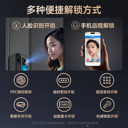 Yingdian Xuanwu Klasse A Security Door Haushalt Eingangstür Smart Tür Eingangstür Upgrade Türstürmer Muttertür Anti-plitting-explosionssicherer Villa-Tür 2150*1050 [Flaggschiff-Modell] Palmvenen 3D-Gesicht Smart Lock