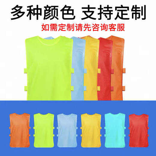 坤随成人儿童网眼对抗服足球训练背心篮球分组马甲团建拓展宣传活动服 对抗服【荧光绿儿童款】1件