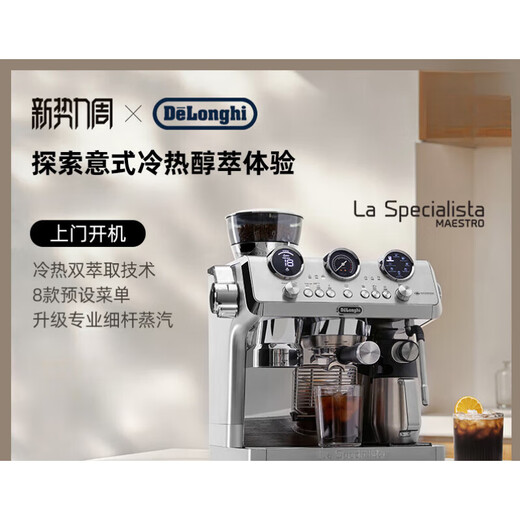 Delonghi Silber Knight Cold Brew Halbautomatische EC9885.M Kaffeemaschine Schleifen integriertes Haus kommerziell italienisch EC9885 Silber