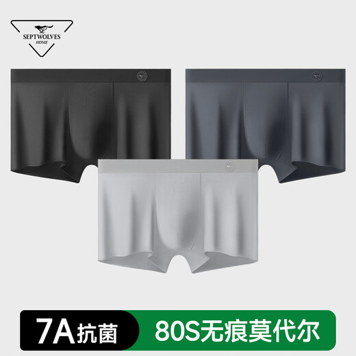SEPTWOLVES graphene men's markless underwear breathable flat corner boxer pants high-end gift box [cool and comfortable] 3893XXXXL