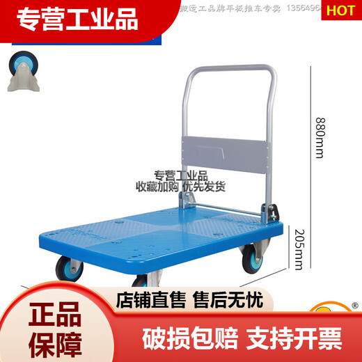 GJXBPPLALH全静拉货折叠手推车平板车搬运车推货车户外用半 400kg1355*650 扶手可折倒 PLA