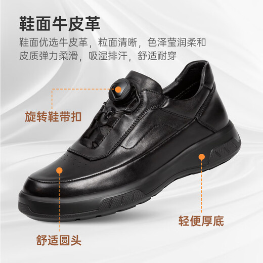 Sachi Men's Shoes 2025 New Fashion Casual Shoes Comfortable Light Soft Round Toe Knob Buckle Thick Sole Commuting Men's Shoes Black (X20522401) 41 European Size (National Code 42)