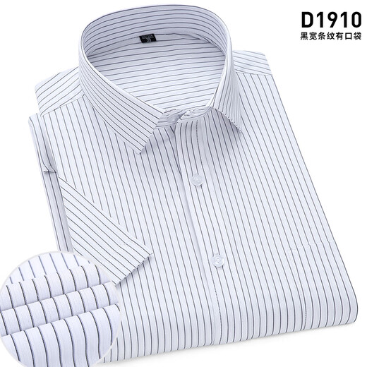 Gy Yagel Summer Black Wide Striped Shirt Men's Crort à manches à manches à manches courtes à manches à manches courtes à manches à manches plus à manches plus grosses plus tailles D5012-31 Blue Striped 38 [Convient pour 110-120Jin [Jin est égal à 0,5 kg]]]