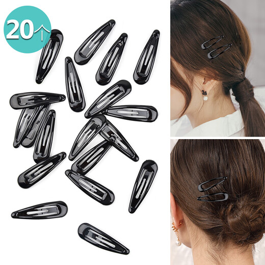 Jiao Xuefei water drop hairpins 20 black side clips for broken hair bangs on the back of the head hairpins clips one-word clips