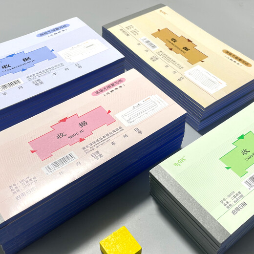 Wright Rewrite Quittungen, zweispurige Triple-Spur-Eintäusche-Gutschein-Quittung Quittung Quittung School Company Einheit Zahlungsquittung Quittung Quittung D5009 Triple-Lane-Quittung 48K [10 Bücher/1 Paket]