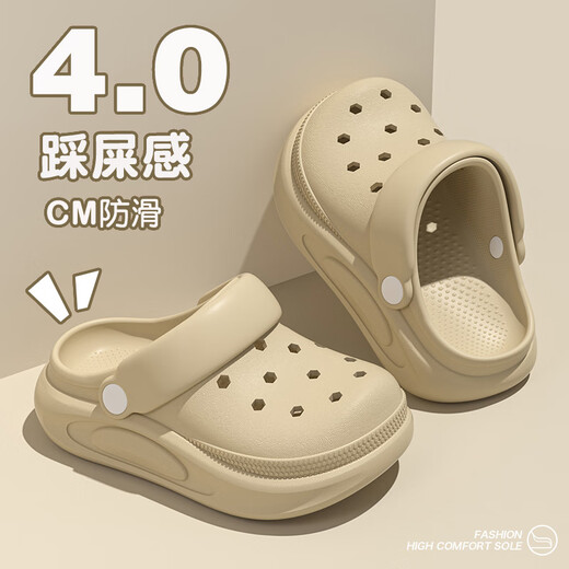 Kinderlochschuhe für Jungen im Sommer, bequeme, atmungsaktive, dicke Sohle und mittelgroße Kinder, die Strandruhrschuhe für Jungen tragen, Khaki 36 -37 Größe [Innere Länge 23 cm]