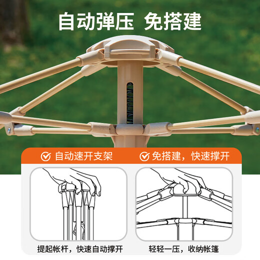 Suncojia tent, outdoor park tent, camping tent, quick-open fully automatic tent, sunshade and sun protection tent