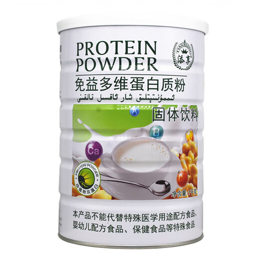 添享蛋白质粉系列免益多维氨基酸多种维生素阿胶牛初乳中 添享猴头菇蛋白质粉1050g 2罐[超值装]