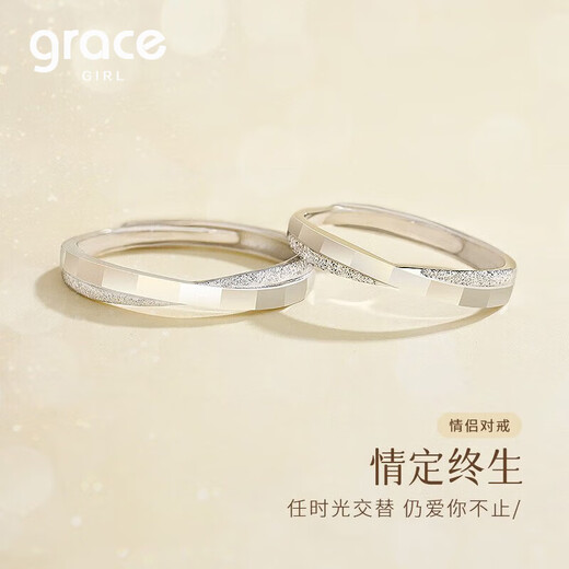 Grace Girl platinum Moebius frosted ring platinum couple ring practical birthday gift for girlfriend and wife platinum lifelong love ring