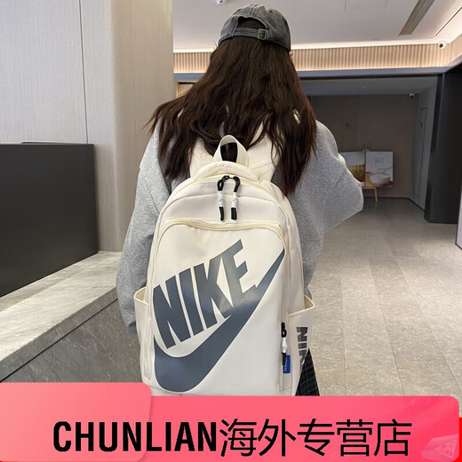 耐克（NIKE）运动书包男女初中高中大学双肩包大容量时尚简约电脑背包1 3882白色 大容量