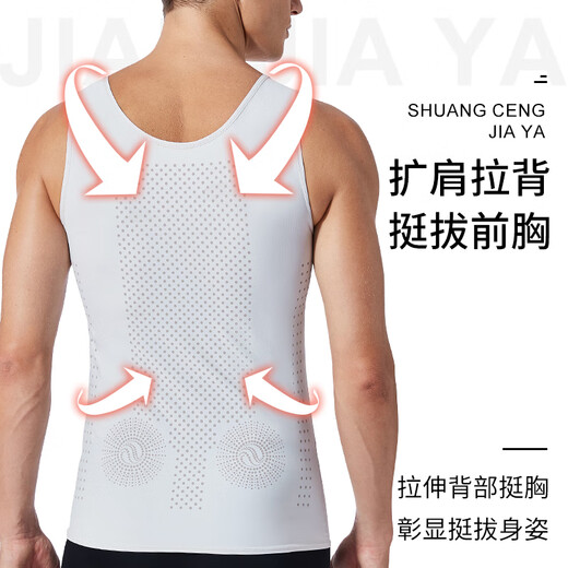 莫代尔夏季冰丝男士塑身衣收腹背心紧身薄款束胸收肚子藏肉神器三代无痕 灰色 2XL 建议体重135-160斤