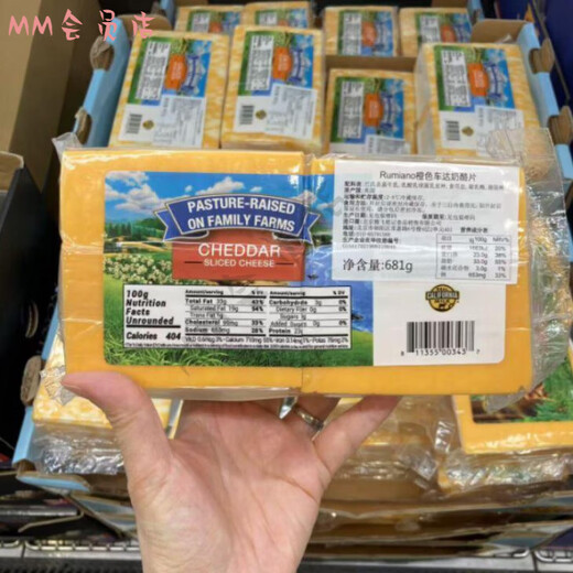 奶酪博士山姆代购橙色车达奶酪片科尔比奶酪片681g原制奶酪 科尔比奶酪片681g 冷藏中通