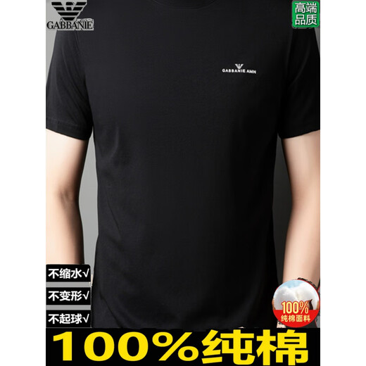 阿玛尼（Emporio Armani）高端品牌阿玛尼 阿玛尼男士短袖t恤纯棉男装2025新款高端全棉半袖 1518白色 高端100％纯棉T恤 XL 【建议130-150斤】