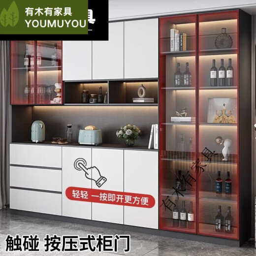 Yu Mengxindi 2023 neuer Seitenschrank High Cabinet Integrated Wall Wohnzimmer Lagerschrank Schrank Küchenschrank Haushaltsaufbewahrung Weinschrank Style 12240 Langlieferung Eingang + Installation