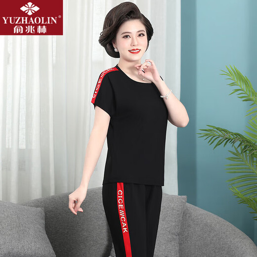俞兆林（YUZHAOLIN）中老年妈妈夏装短袖T恤两件套2025新款纯色上衣中老年女运动套装 SKL-9227黑色 2XL 建议115-130斤