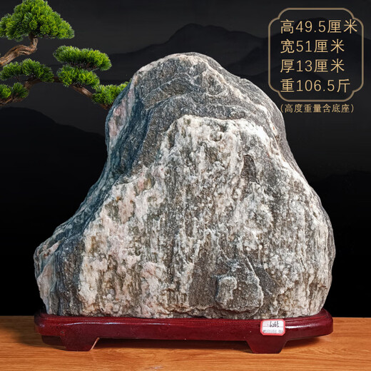 XMSJ正宗泰山石天然原石泰山石敢当室内客厅补角办公室阳石靠山石摆件 12858背有靠山