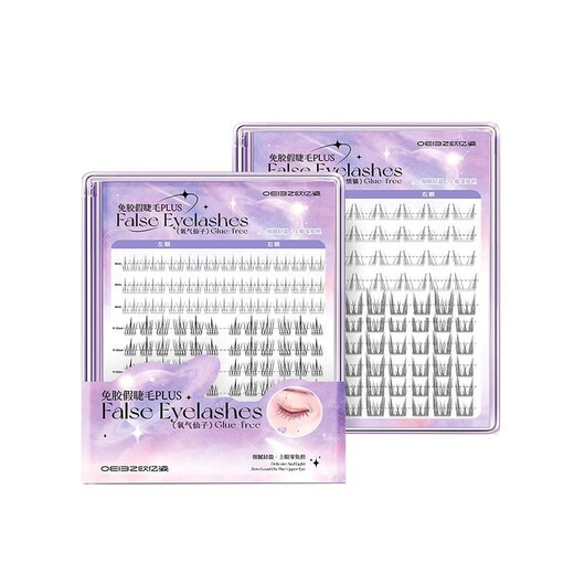 Ou Yizi's glue-free false eyelashes, natural simulation, long-lasting, glue-free, self-adhesive, easy-to-use combination for beginners, 36 clusters