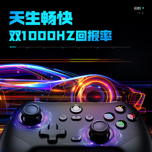 Thunder (ThundeRobot) G30S Competitive Edition Wireless Game Controller Trigger Vibration Xbox Computer PC Mobile Phone Switch TV Steam Bluetooth NS Dual Shadow Wonderland Ming Mo Yuan Xu Zhi Yu