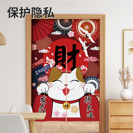 
40,000 kilometers Japanese curtains kitchen Zhaocao Cat curtains toilet Velcro toilet ugly curtains commercial half curtain partition curtains
