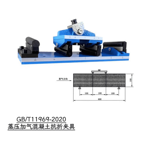 XMSJ Customized Autoclaved Airated Beton Block Biegevorrichtung GB/T11969 Biegefestigkeit von autoklaviertem Betonblockblöckenschütz