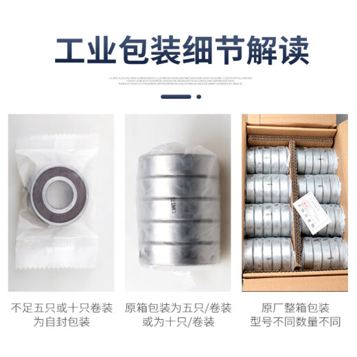 
Japan NSK imported F696ZZ bearing 696ZZ 619/6Z motor DD size 6*15*5mm motor bearing NSK 694ZZ size: 4*11*4 (preparation)