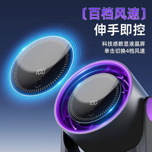 户外智选智能健康壁挂超大风力usb长续航轻音学生宿舍办公室风扇 米色高端版9900]高速制冷飓风 充插两用循环风扇(黑科技电池大
