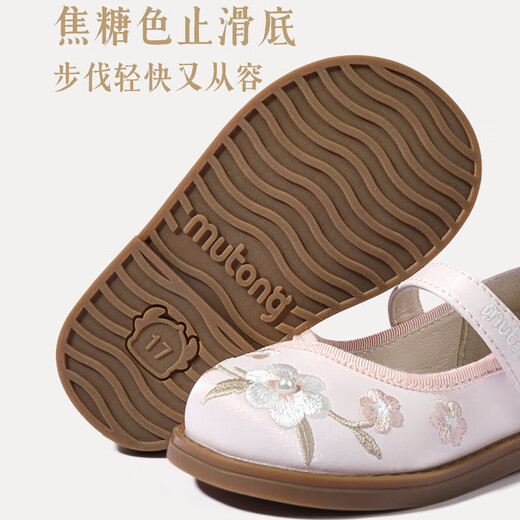 Shepherd boy off-code clearance toddler shoes for baby girl spring and autumn soft-soled sweet princess leather shoes new Chinese style embroidery national style apricot rice 30 shoe inner length 19.3cm