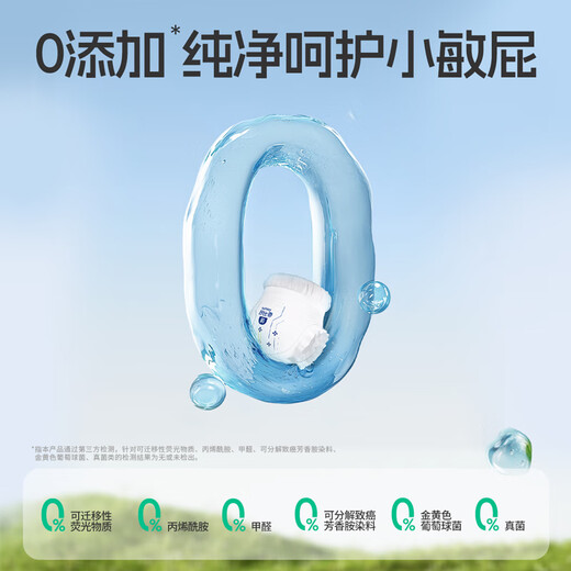 舒比奇（Suitsky）透气薄敏感肌拉拉裤新生儿超薄柔软成长裤婴儿尿不湿国产尿裤 【拍5赠礼】拉拉裤XXL28片≥15kg
