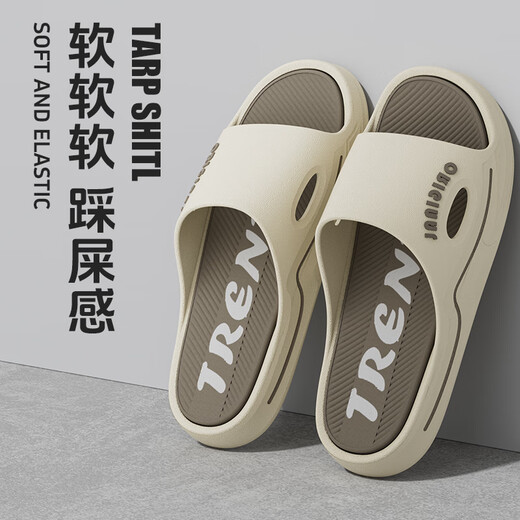 Nuevas zapatillas de interior 2025 Sports Sports Sports Sports Summer de gran tamaño de tamaño grande Anti-Slip y Anti-Odor Baño al aire libre DCR7./Junhua Yue 672 Brown Light Defects 40-41 Servicio al cliente más pequeño*Servicio al cliente