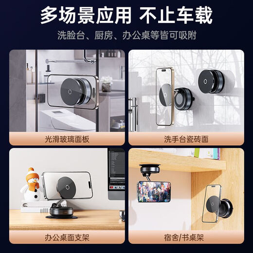 斯泰克（stiger）【2025新款】车载手机支架真空磁吸支架吸盘式汽车中控台专用导航