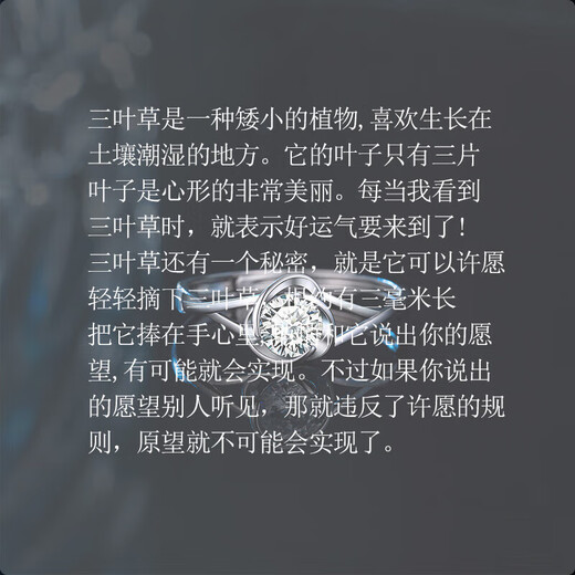 VCIXYOUPT950 Platinum Moissanite Diamond Clover Ring Girls Request Wedding Anniversary Birthday Gift for Girlfriend