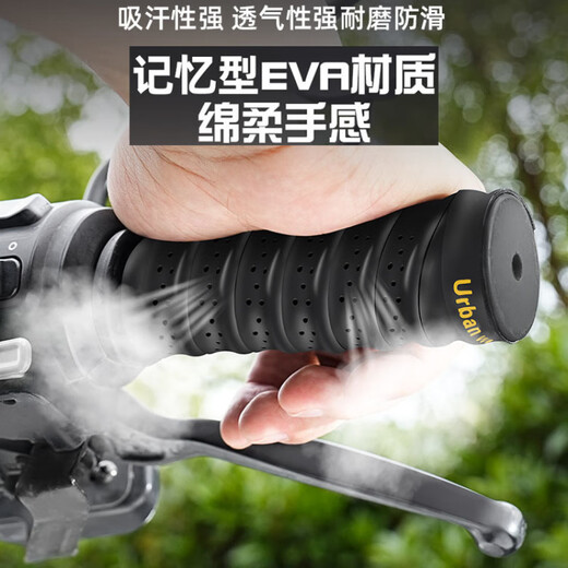Handlebar handlebar cover wrapped with anti-slip sweat absorption protection handlebar glue modified black keel length 1.1m one pair + seal