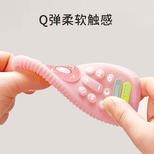 葆氏安抚牙胶婴儿口欲期0-3-6个月硅胶磨牙防啃咬吃手神器遥控器玩具
