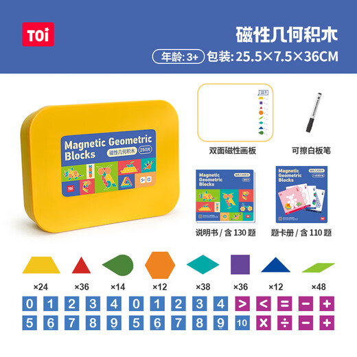 TOI Children's Jigsaw Puzzle Toys Early Education Children's 3-6 Years Boy and Girl Birthday Gift Magnetic Geometric Building Blocs