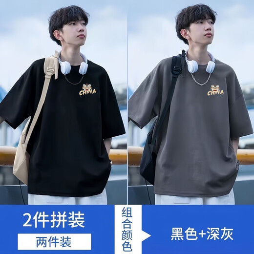 浩术短袖t恤男夏季薄款宽松印花港风潮流潮牌打底衫装半袖百搭体恤男 T2670黑色+T2691灰色-两件 薄款 3XL