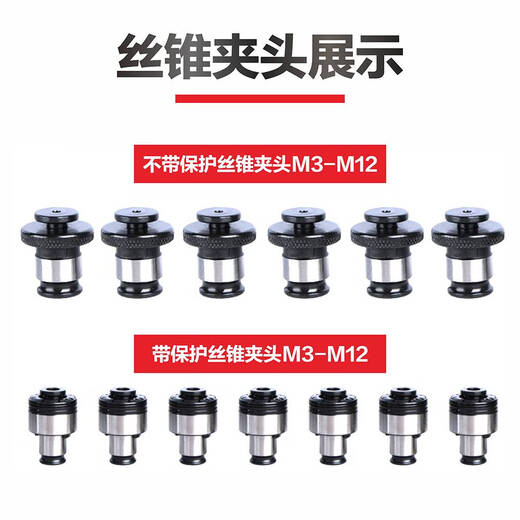XMSJ忆托罗气动攻丝机攻牙机小型风动回丝顺丝机手持气钻正气动工具 9202快速带保护+7个丝锥夹头