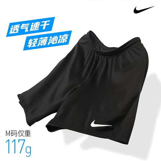 耐克（NIKE）短裤男夏季大码透气男士五分裤冰丝跑步速干裤运动裤 DV9858-010/速干透气 假一赔十 M 120-130斤