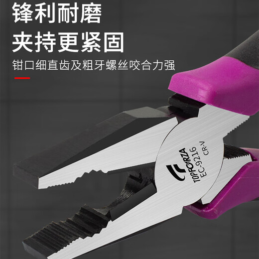 拓伏锐（TOPFORZA）钢丝钳日式工业级电工钳多功能老虎钳子平口钳剪线钳铬钒钢7英寸 EC-9216