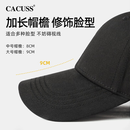 CACUSS棒球帽男四季大头围硬顶鸭舌帽防晒遮阳太阳帽情侣百搭显脸小帽子