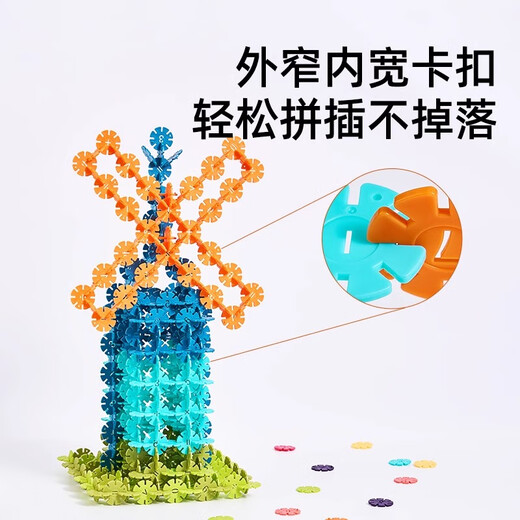 乐乐鱼（leleyu）积木3-6岁儿童玩具大颗粒雪花片拼装1000片带收纳箱男女孩礼物