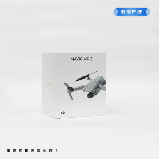 DJI ELFs neuer offizieller Ersatz -DJI -DJI -Drohne 3 Zoom Vision Air2 Vision Mini Vision Mini2 mit Fernbedienung Offizieller Ersatz mini4pro mit Bildschirm langer Batterielebensanzug [nicht geöffnet und nicht aktiviert]