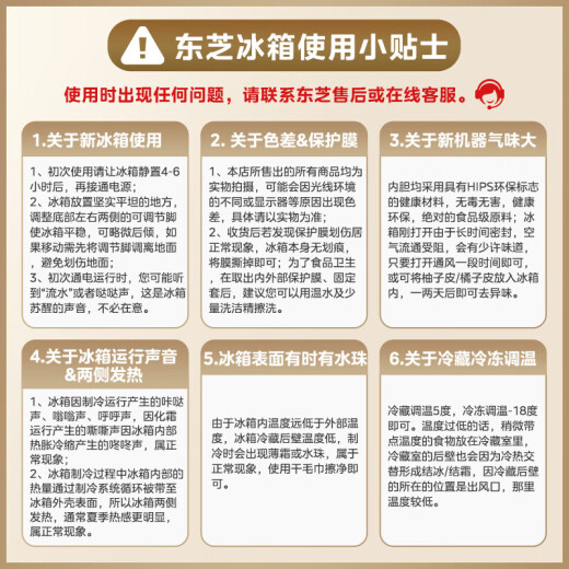 
Toshiba (TOSHIBA) 683 large white apricot cross double door ultra-thin high capacity fully embedded four-speed wide-range temperature-changing first-level energy-efficient household frost-free refrigerator [same model in offline stores] GR-RF683WI-PG1B8 Yujin Xing
