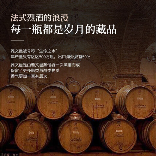 督格拉泽法国白兰地雅文邑洋酒xo 端午节送礼礼盒 庞雅vsop白兰地700mL1瓶