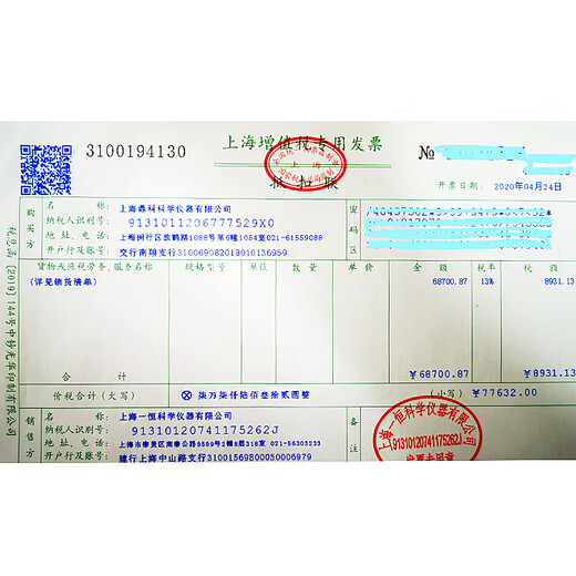 惠利得上海GHP-9080/9160/DHP-9052/9082/9162隔水式电热恒温培养箱 DHP-9272 （电热恒温培养箱）