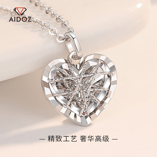 Aido Diamond pt950 platinum heart-shaped necklace for women, fashionable platinum brushed love pendant set chain for girlfriend, weight 3.6-3.8 grams, length 40+2+3cm