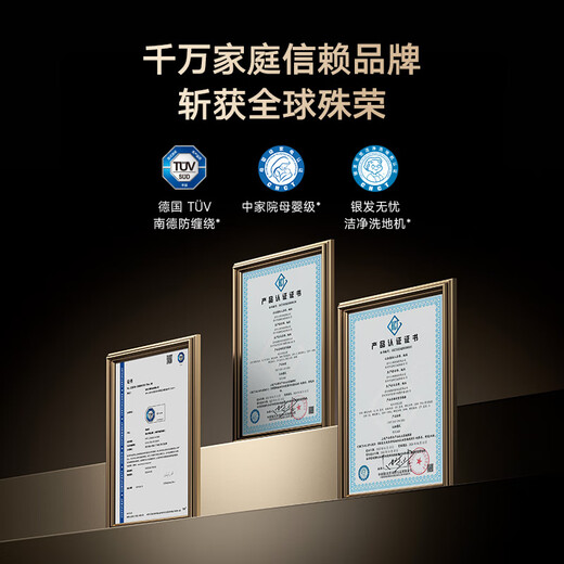 Mijia Mi Floor Scrubber 4Pro integrated sweeping, suction and mopping, 21kPa hurricane suction power 100, boiling water self-cleaning, flat floor scrubber