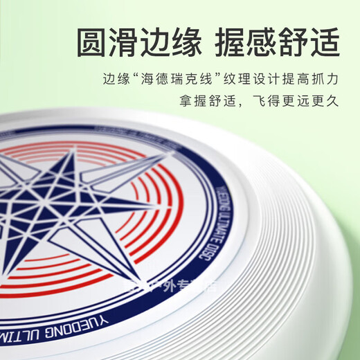 Poxiang Frisbee Outdoor 175 Sports Extreme Rotatable Flying Saucer Luminous Competitive Competition Children's Soft 175g Beginner Frisbee Blue Two Pack