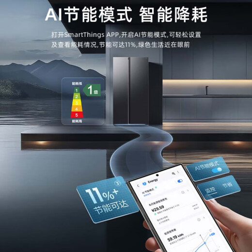 
Samsung (SAMSUNG) AI Shen Refrigerator 5 Series 655L Folio Double Door Refrigerator Household Large Capacity Air-cooled Frost-free Computer Temperature Control Energy-saving Dry Wet Sub-Storage and Frequency Conversion Ultra-thin Home Large Capacity Black AI Shen Refrigerator 5 Series Renewal Model丨RS70F65P1FSC