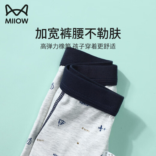 Catman children's underwear type A growth period boys' boxer briefs cotton youth shorts striped boat 175