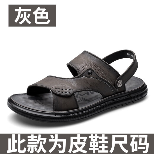YRC意尔康凉鞋男夏季新款男士凉拖鞋户外两用乳胶防滑越南休闲沙滩鞋 9715 黑色 41